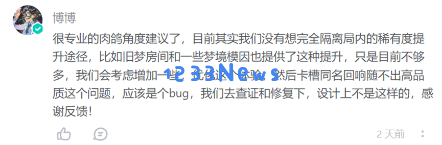 快手换了条“更难的路径”，打穿二游内卷死局