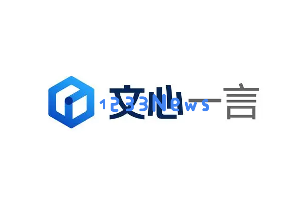 百度、文心一言、文心大模型
