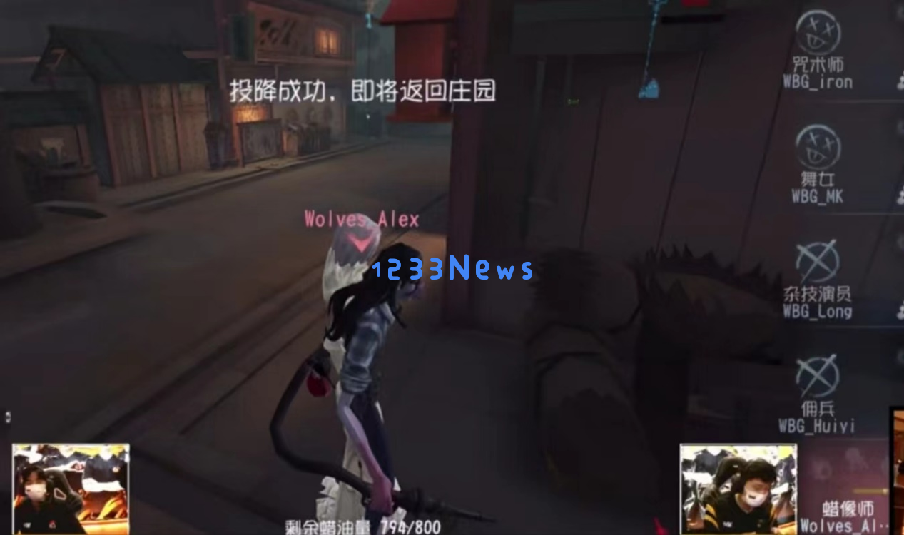 上来就四跑？第五人格顶级求生队伍，总决赛焦点战力克绝活
