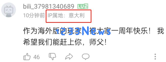 意大利玩家都被“惊动”了？幻塔新主题曲风格变样，就突出个高雅